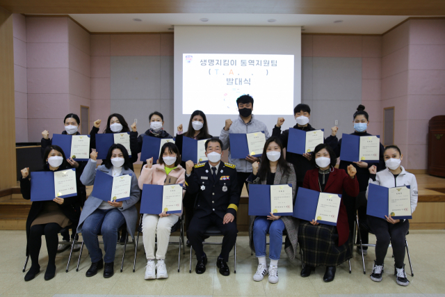 대구수성소방서 생명지킴이 통역지원팀 발대식 사진. 대구수성소방서 제공.