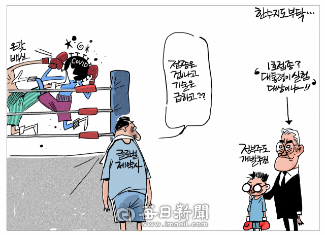 매일희평.김경수화백