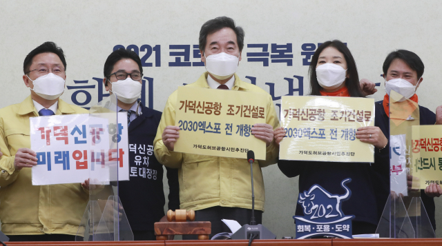 더불어민주당 이낙연 대표(가운데) 등이 24일 국회에서 이지후 상임대표로부터 가덕신공항특별법 통과 촉구 서한을 받은 뒤 함께 기념촬영하고 있다. 연합뉴스