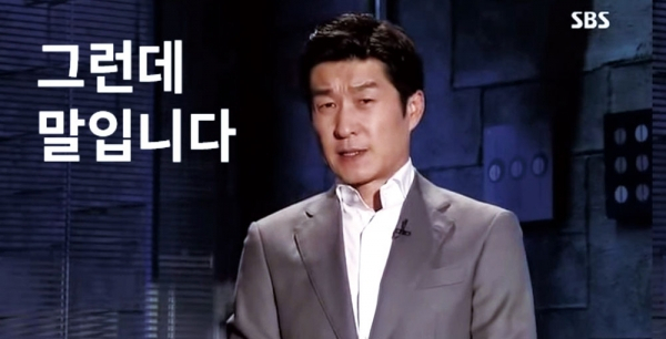 SBS 프로그램