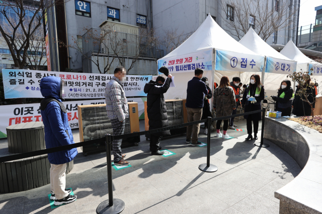 23일 오후 서울 광진구 청춘뜨락야외공연장에 마련된 임시선별진료소에서 