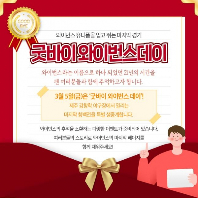 3월 5일 