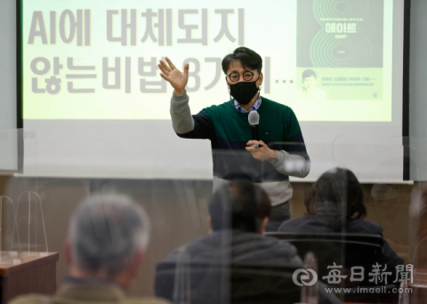 최병철 한국창직역량개발원 원장이 24일 대구 수성구립범어도서관 