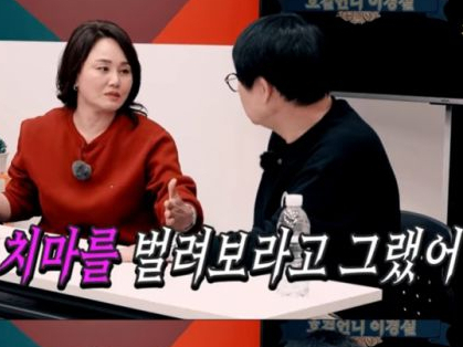 이경실, 선배 개그맨 성희롱 고백. 유튜브 캡쳐