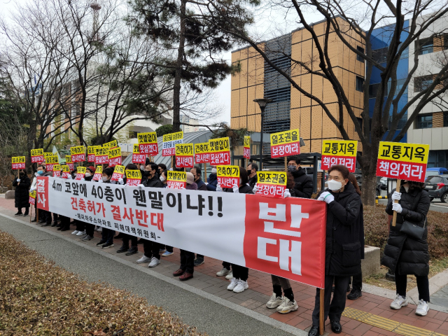 25일 오전 11시30분 대구 수성구청 앞에서 해피하우스 아파트 피해대책위원회 주민 20여명이 건축 허가를 반대하는 집회를 열고 있다. 최혁규 인턴기자