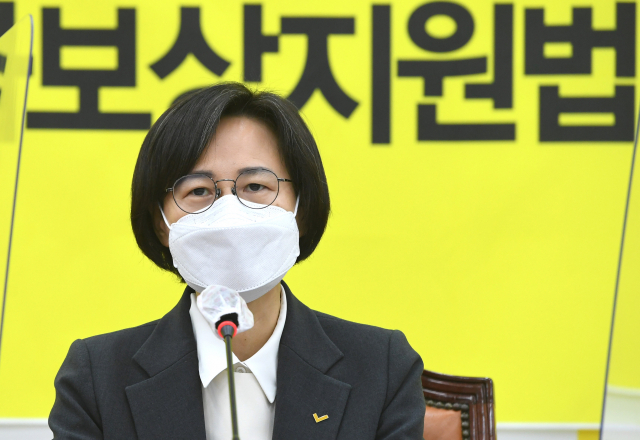 정의당 강은미 비상대책위원장이 25일 오전 서울 여의도 국회에서 열린 비상대책위원회 회의에서 발언하고 있다. 연합뉴스