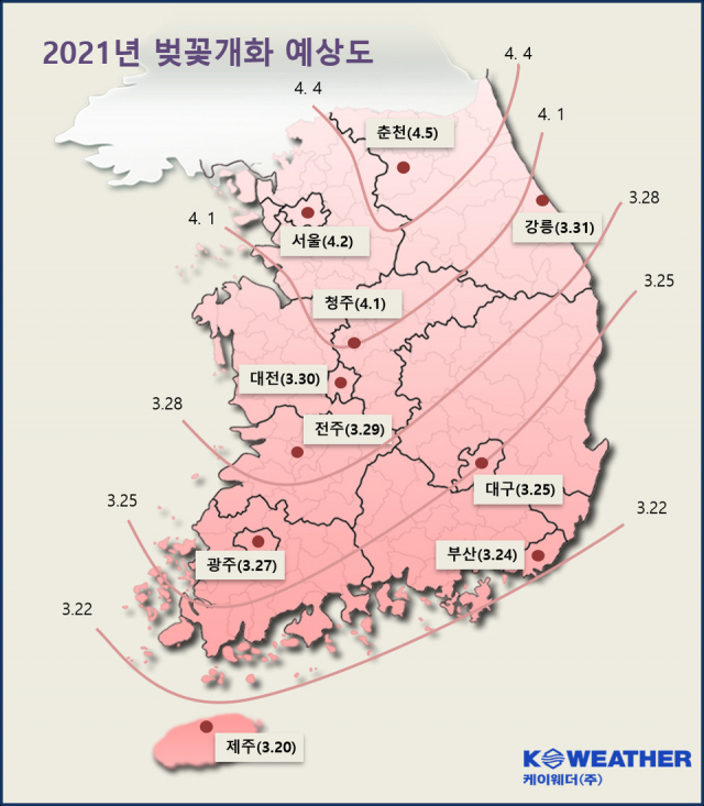 2021 벚꽃 개화 예상도. 민간 기상정보업체 