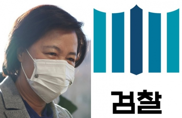 추미애 전 법무부 장관, 검찰 로고. 연합뉴스, 매일신문DB