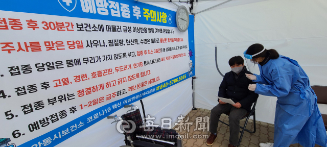 경북 첫 코로나19 접종을 한 이상국 애명노인마을 사무국장이 안동보건소 관계자로부터 접종 후 주의사항에 대해 설명을 듣고 있다. 이 사무국장은 접종 대기시간인 30분 후에도