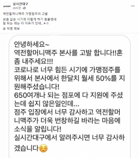 실시간대구 캡처