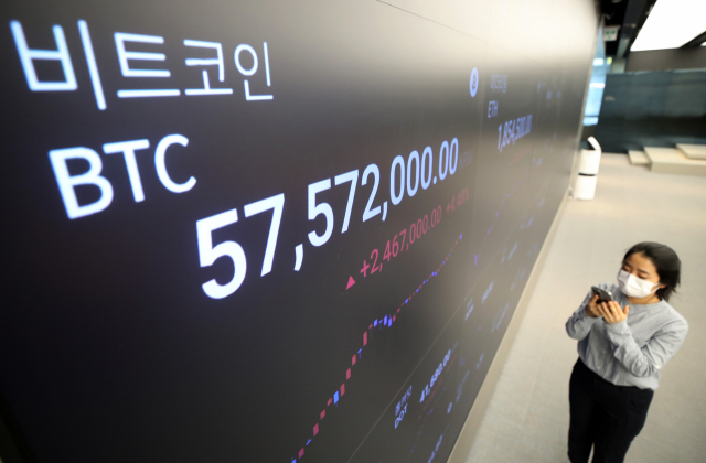 24일 오후 서울 강남구 암호화폐 거래소 업비트 라운지 시세 전광판에 비트코인 시세가 표시되고 있다. 연합뉴스