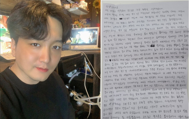 어려운 형제에게 치킨을 내어줘서 화제가 되고 있는 치킨프랜차이즈 점주 박재휘씨와 A군이 보낸 손편지