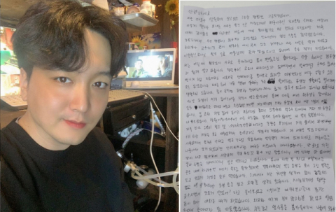 철인7호 홍대점 점주 박재휘 씨와 사연을 담은 편지.