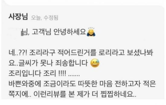 온라인커뮤니티 캡쳐