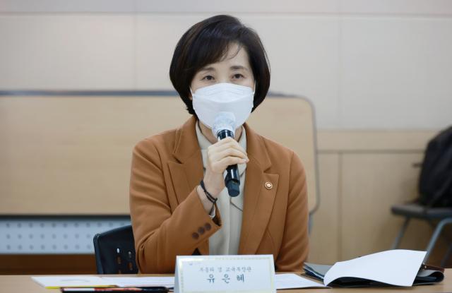유은혜 사회부총리 겸 교육부 장관이 25일 서울 영등포구 이룸센터 누리홀에서 열린 