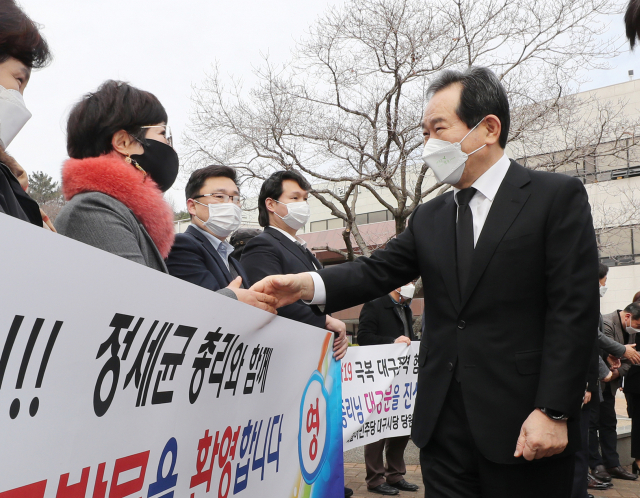 정세균 국무총리가 28일 대구시 달서구 대구문화예술공연에서 열린 2·28 민주운동 기념식에 참석하기 위해 이동할 때 환영하는 시민단체 관계자들과 인사하고 있다. 연합뉴스