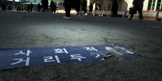 18일 서울 한 임시선별진료소 바닥에 붙은 거리두기 안내문이 낡은 모습이다. 중앙방역대책본부는 이날 0시 기준 코로나19 신규 확진자는 621명이라고 밝혔다. 정부는 3월부터 시행하려는 집합금지를 최소화 거리두기 개편안을 코로나19 재확산 조짐으로 재검토하고 있다. 연합뉴스