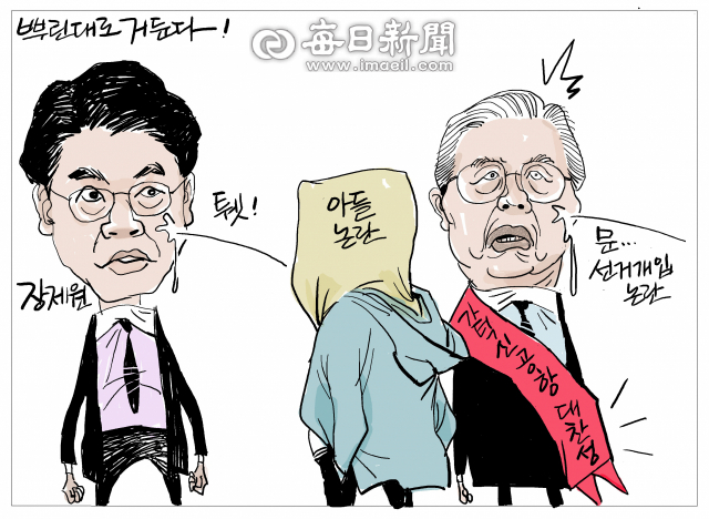 매일희평.김경수화백