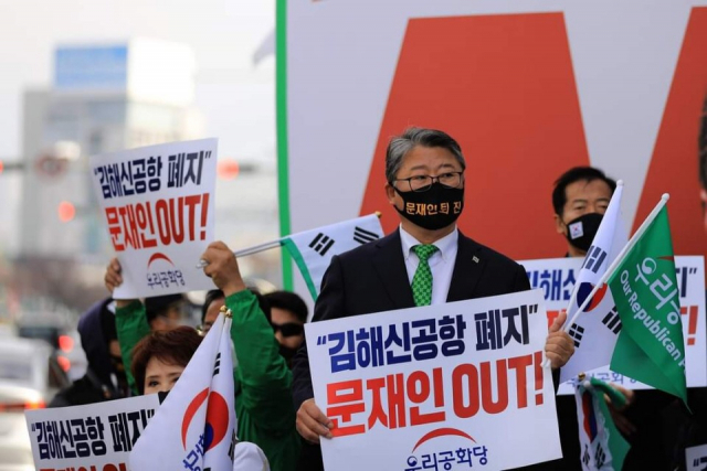 조원진 우리공화당 대표가 지난달 25일 김해신공항폐지를 추진하는 여권을 비판하는 내용의 손팻말을 들고 시위에 참여하고 있다. / 사진제공 우리공화당