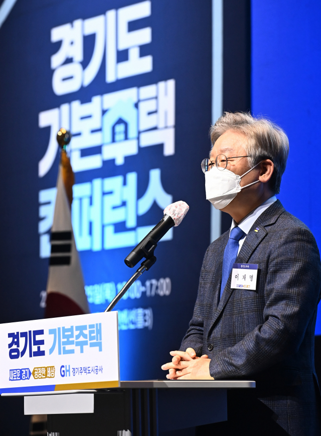 25일 오전 경기도 수원시 영통구 수원컨벤션센터에서 열린 