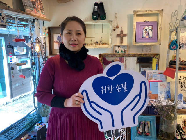 강연숙 작가가 매일신문과 가정복지회의 공동기획 캠페인 