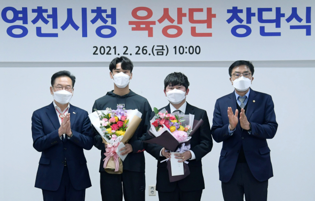 영천시청 육상단이 창단됐다. (왼쪽부터)최기문 영천시장, 이재웅 선수, 황준석 감독, 조영제 영천시의회 의장이 육상단 창단을 축하하고 있다. 영천시 제공