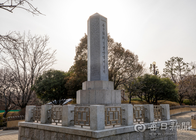 달성 토성에 자리한 왕산 허위선생 순국 기념비. 의병장으로 싸우다 일본 헌병대에 체포돼 서대문형무소 1호로 순국했다. 대한광복회 총사령 박상진의 스승이다. 김태형 선임기자 thk@imaeil.com