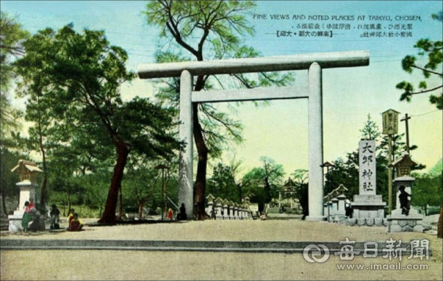 일제강점기 달성토성에 들어선 대구신사(大邱神社). 일제는 1905년 이곳을 공원으로 조성한 뒤 1906년에 요배전, 1914에는신사를 건립했다. 1937년에 총독부가 관리하는 국폐소사(国幣小社)로 승격돼 증축했다. 대구신사는 해방 후 1966년이 되서야 철거됐다.