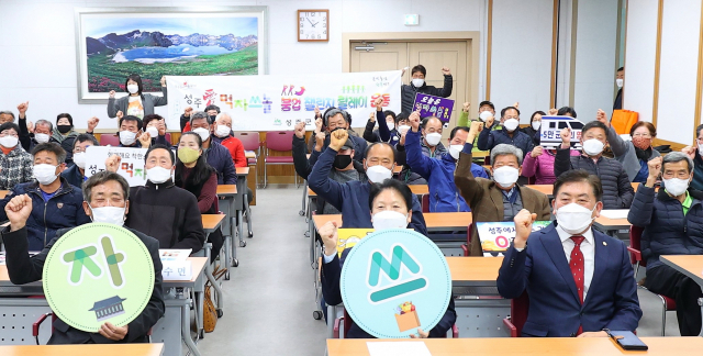 성주군은 6대 분야 106개 사업에 1천679억원을 투입하는 