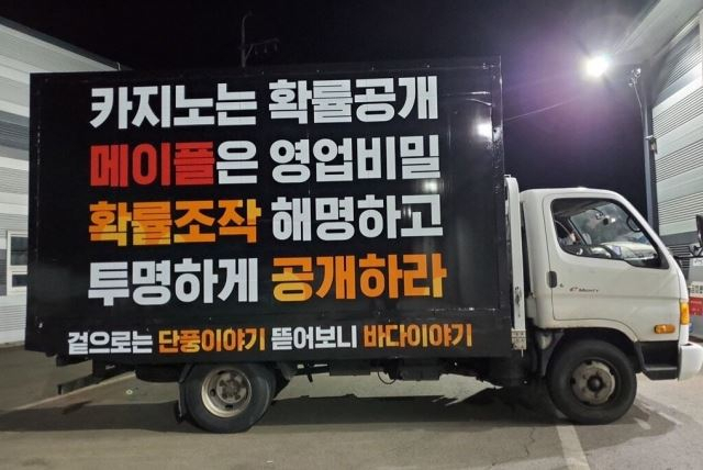 사진=메이플스토리인벤