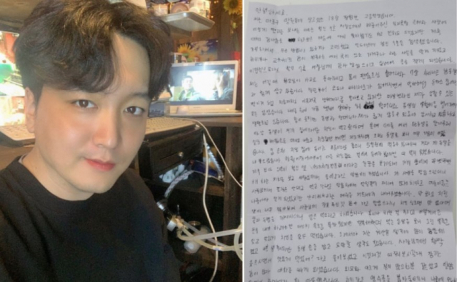 한 고등학생이 서울 마포구 프랜차이즈 치킨집 사장의 선행 사실을 손편지로 부산 본사에 알리면서 화제가 됐다. 왼쪽은 치킨집 사장 사진. 커뮤니티 캡처