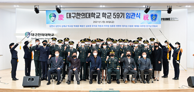 대구한의대 198학생군사교육단 관계자와 후보생들이 임관식 후 기념촬영을 하고 있다. 대구한의대 제공