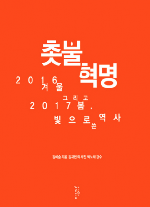책 