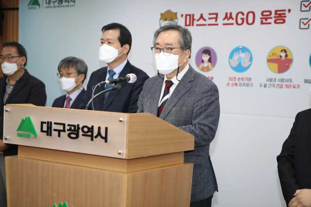 대구·경북 행정통합공론화위원회 관계자들이 대구시청에서 앞으로의 로드맵을 발표하고 있다. 연합뉴스
