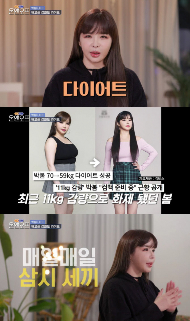 사진 = tvN 