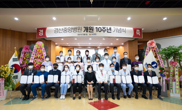 경산중앙병원이 2일 정민혜 이사장과 구일권 병원장 등이 참석한 가운데 개원 10주년 기념식을 갖고 기념촬영을 했다. 경산중앙병원 제공