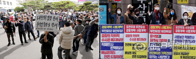 윤석열 검찰총장이 대구고·지검 방문한 3일 오후 윤 총장 지지자가 피켓 응원(왼쪽)을 하고, 대구촛불시민연대 회원들은 검찰개혁을 외치며 대구지검 앞에서 윤석열 규탄집회를 열고 있다. 김영진 기자 kyjmaeil@imaeil.com