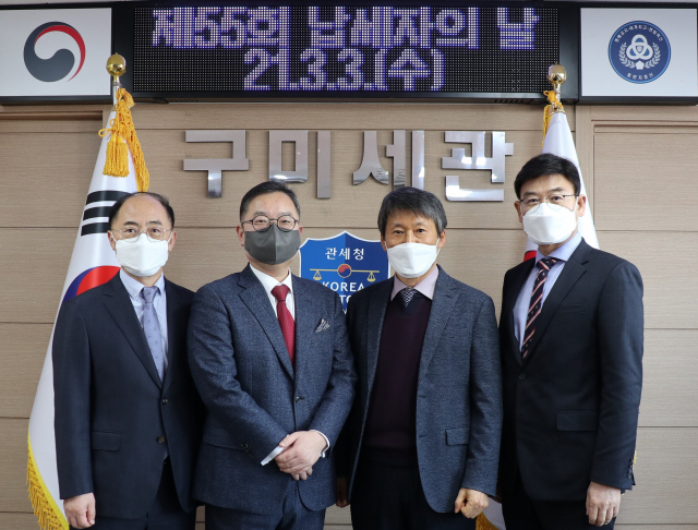 구미세관에서 모범 납세자와 세정 협조자들이 수상 후 기념촬영을 하고 있다. 구미세관 제공