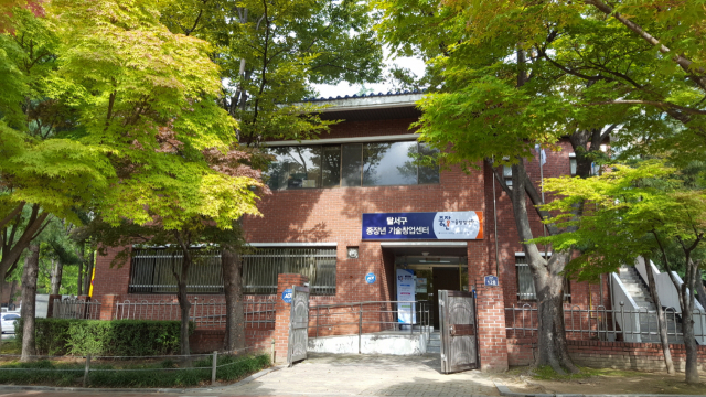 달서구 중장년기술창업센터 전경. 달서구청 제공