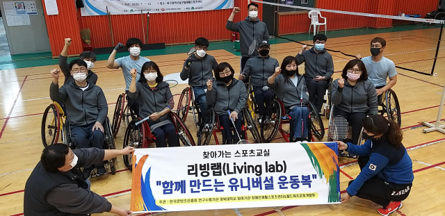 대구시장애인체육회와 경북대 특수체육연구실이 협력해 장애인 스포츠 활동 맞춤형 스포츠웨어 개발에 나서고 있다. 경북대 제공