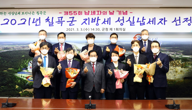 칠곡군 제공