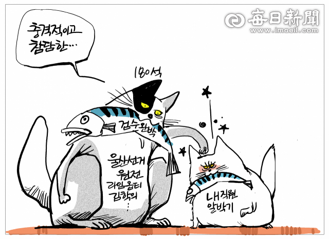 매일희평.김경수화백