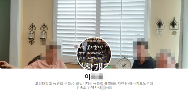 킬라그램 친부 이모 씨의 페이스북 갈무리