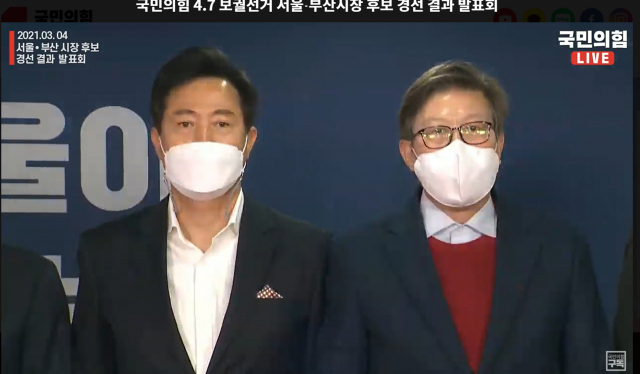 4일 오전 서울 여의도 국민의힘 중앙당사에서 열린 4.7 보궐선거 서울·부산시장 후보 경선 결과 발표회에서 오세훈 서울시장 후보(왼쪽)와 박형준 부산시장 후보가 기념촬영을 하고 있다. 연합뉴스