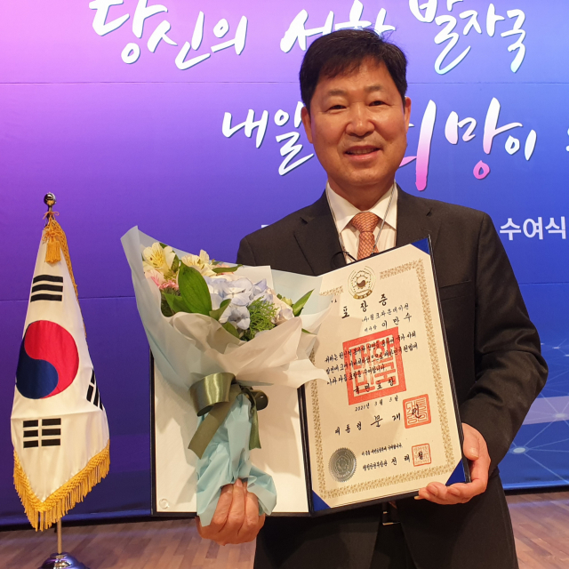 이만수 헐크파운데이션 이사장이 3일 제10기 국민추천포상을 수여받았다. 헐크파운데이션 제공