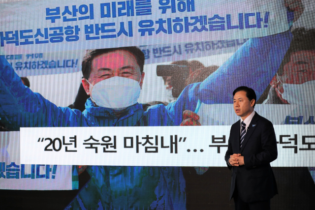 2일 오후 부산 강서구 가덕도 현장 스튜디오에서 열린 더불어민주당 부산시장 보궐선거 후보자 선출 경선대회에서 김영춘 예비후보가 정견발표하고 있다. 연합뉴스