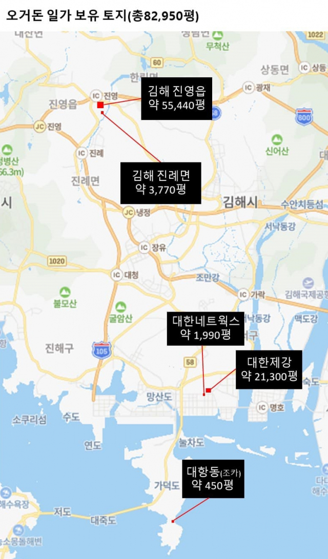 곽상도 의원 페이스북