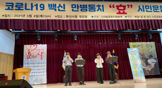 굿모닝 봉사단