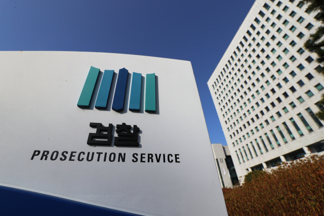 5일 오전 서울 서초동 대검찰청 청사. 윤석열 검찰총장의 사퇴로 대검은 이날부터 조남권 차장검사의 