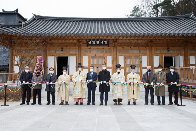 경북 구미시는 6월 30일까지 구미성리학역사관에서 